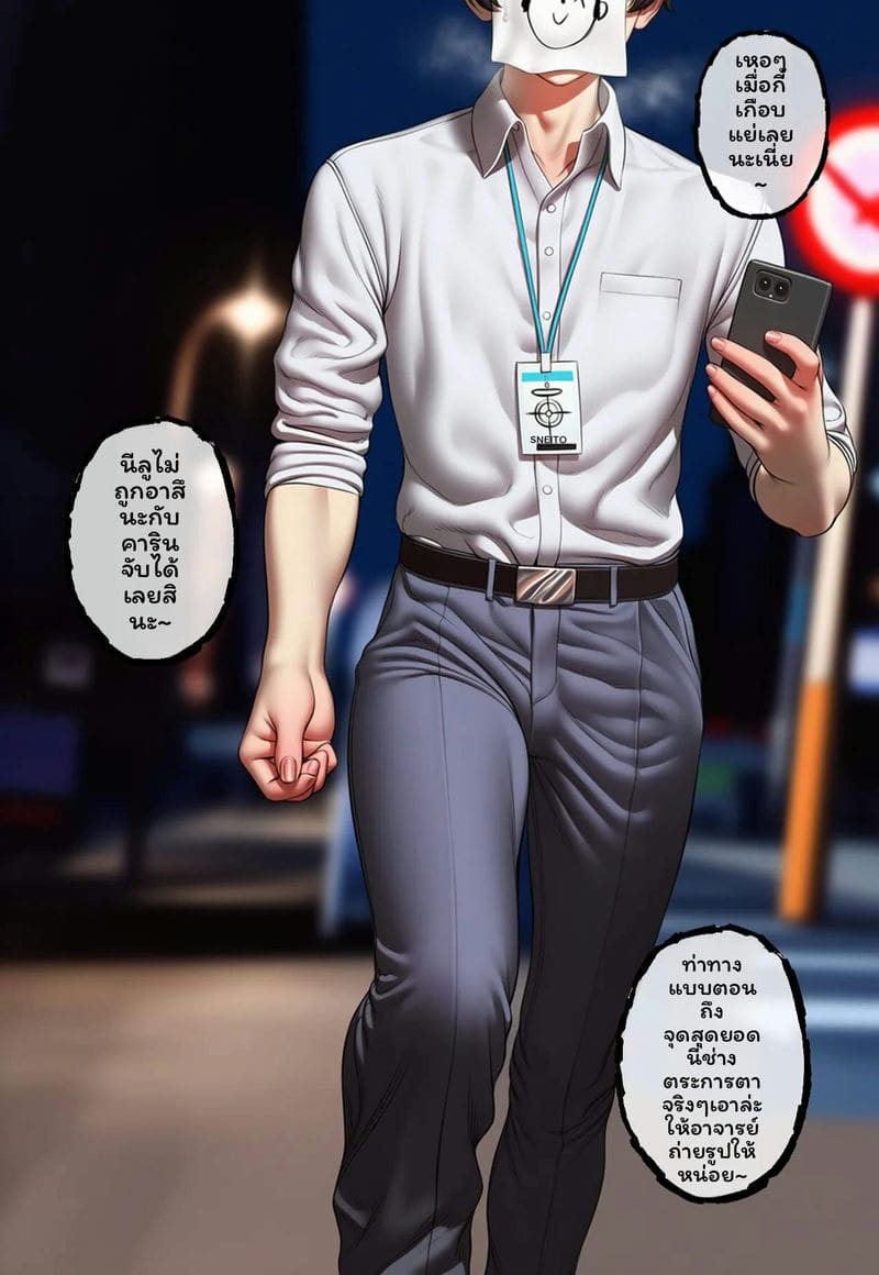 อ่านโดจิน นีลูโชว์เสียว แปลไทย